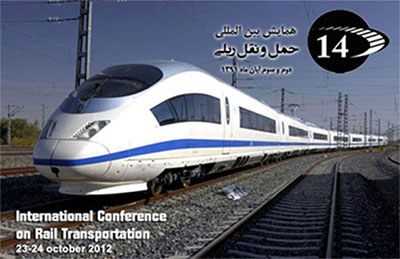 14th International Conference on Rail Transportation